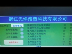 Film przedstawiający wytrząsarkę do puszek z wodorem